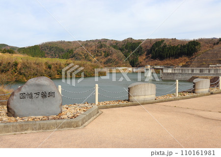 殿ダムの因幡万葉湖(鳥取県 鳥取市) 殿ダムの因幡万葉湖(鳥取県 鳥取市) 110161981