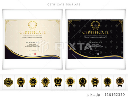 賞状130（横）certificate　award　表彰状　celebration 110162330