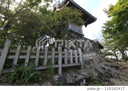 2023年9月の茨城県の筑波山の男体山の山頂 2023年9月の茨城県の筑波山の男体山の山頂 110162417