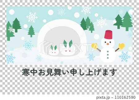 Vector template for winter greetings with winter scenery of snow rabbits and snowmen [horizontal] 110162590