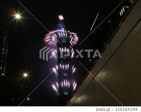 101 2024 20240101 110164294