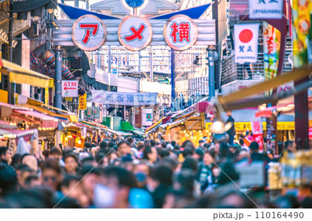 日本の東京都市景観 年の瀬・賑わうアメ横。賀正も登場、新年に希望の光を…＝令和5年12月29日 110164490