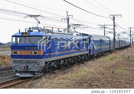 東北本線　蒲須坂ー片岡　JR東日本　EF510-501（田端）＋24系（尾久）　黒磯訓練 110165557