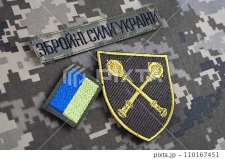 KYIV, UKRAINE - October 6, 2022. Russian invasion in Ukraine 2022. Ukraine Army Commander in Chief of the Armed Forces of Ukraine uniform badge. Text in Ukrainian - Armed Forces of Ukraine. KYIV, UKRAINE - October 6, 2022. Russian invasion in Ukraine 2022. Ukraine Army Commander in Chief of the Armed Forces of Ukraine uniform badge. Text in Ukrainian - Armed Forces of Ukraine. 110167451