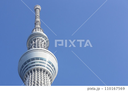東京スカイツリー 110167569