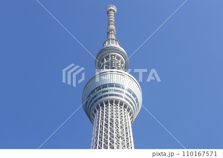 東京スカイツリー 東京スカイツリー 110167571