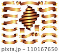 金色リボンのセット 110167650