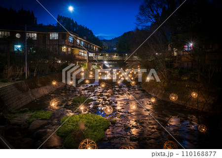 黒川温泉湯あかりイベント 黒川温泉湯あかりイベント 110168877