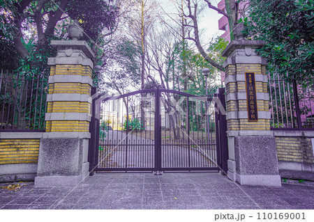 日比谷高等学校 110169001