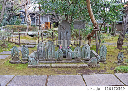 大正寺（調布） 110170569