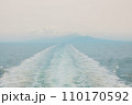 船の軌跡 110170592