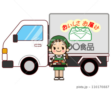 宅配弁当を届ける女性配達員 宅配弁当を届ける女性配達員 110170887