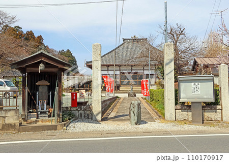 延命寺(入間) 延命寺(入間) 110170917