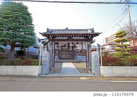 暁松院(ふじみ野) 暁松院(ふじみ野) 110170979