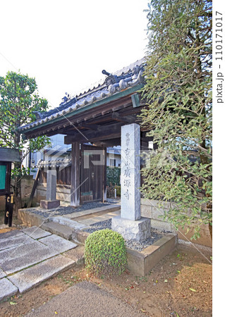 広源寺(入間) 広源寺(入間) 110171017