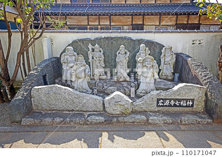 広源寺（入間） 110171047