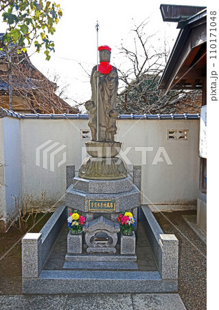 広源寺（入間） 110171048