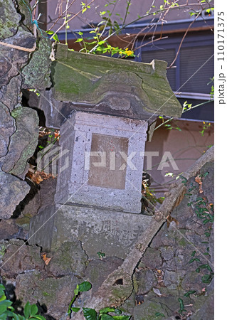 清龍寺（和光） 110171375
