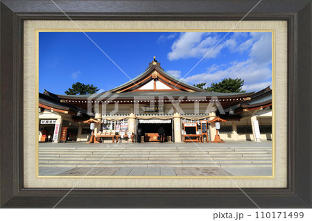護国神社本殿 護国神社本殿 110171499