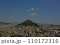 ギリシャの街並み　住宅の中に現れる山 110172316