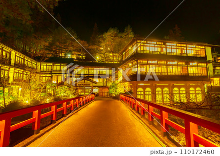 ONSENKENさま専用 Seiryuan| Official | Akizuki | Asakura | Fukuoka Prefecture