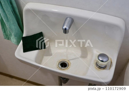 トイレの手洗い場の排水口の周りが水垢で汚れている 110172909