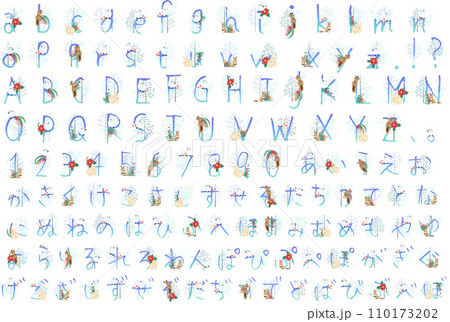 かわいい動物の冬花文字(アルファベット、ひらがな、数字) かわいい動物の冬花文字(アルファベット、ひらがな、数字) 110173202