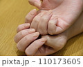 手を重ねるシンプルネイル肌色 110173605