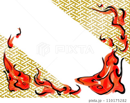 和風の炎（紗綾形文様） 110175282