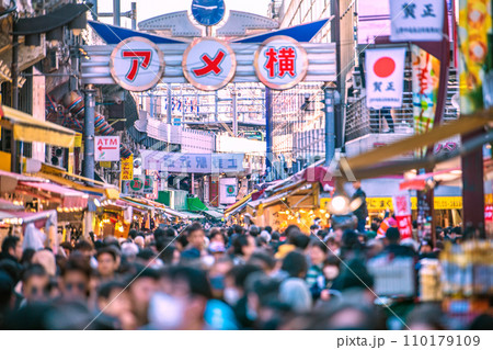 日本の東京都市景観 年の瀬・賑わうアメ横。賀正も登場、新年に希望の光を…＝令和5年12月29日 110179109