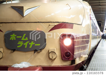 489系ボンネット車　ホームライナー　上野駅　急行「能登」の間合運用 110183378