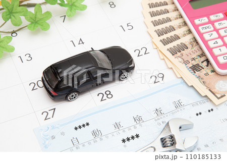車検イメージ 車検イメージ 110185133