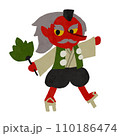 天狗 110186474