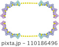 フレーム 110186496