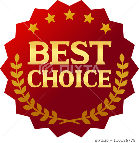 BEST CHOICEの文字と月桂樹のマーク BEST CHOICEの文字と月桂樹のマーク 110186779