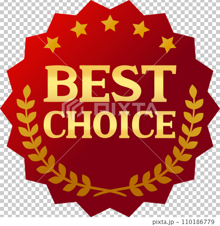 BEST CHOICEの文字と月桂樹のマーク BEST CHOICEの文字と月桂樹のマーク 110186779