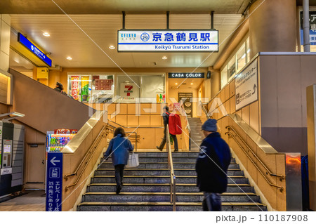 横浜市鶴見区の都市風景 鶴見駅 横浜市鶴見区の都市風景 鶴見駅 110187908