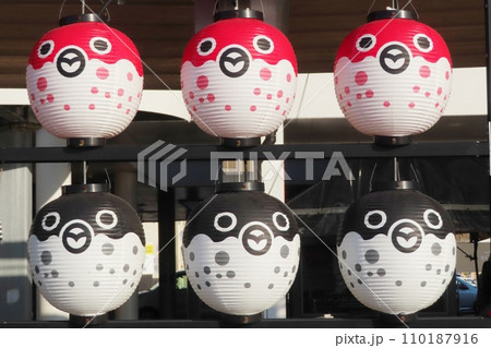 【山口県】カモンワーフ 110187916