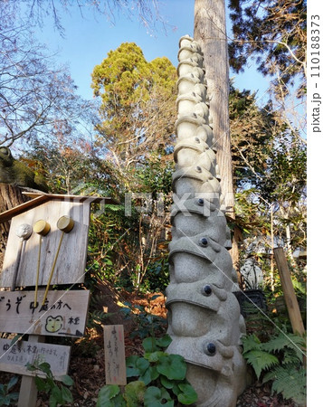 如意輪寺 かえる寺 かえるタワー 如意輪寺 かえる寺 かえるタワー 110188373