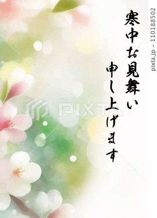 水彩の梅の花の寒中見舞いテンプレート(生成AI) 水彩の梅の花の寒中見舞いテンプレート(生成AI) 110188502