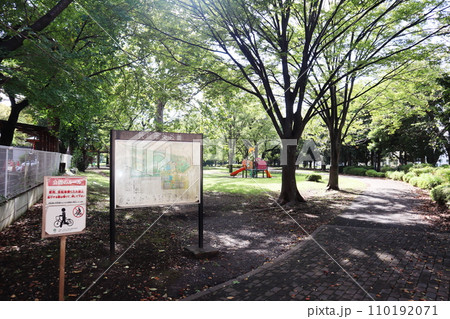 千葉市稲毛区の憩いの園 穴川中央公園 110192071