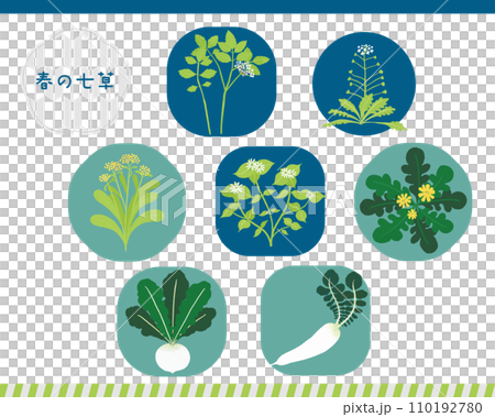 春の七草のイラスト 110192780