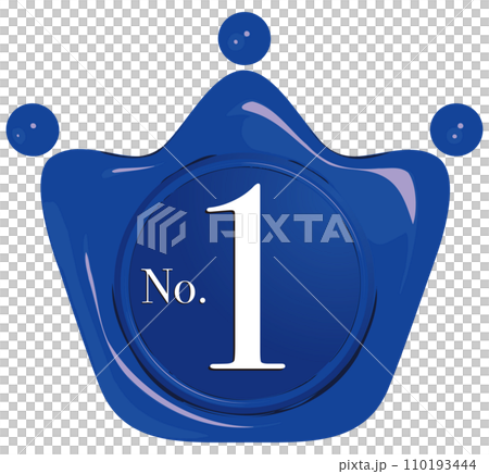 王冠のシールワックスエンブレム　青　1位　ベクターイラストレーション 110193444
