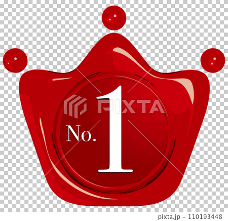 王冠のシールワックスエンブレム 赤 1位 ベクターイラストレーション 王冠のシールワックスエンブレム 赤 1位 ベクターイラストレーション 110193448
