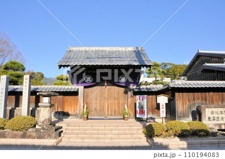 由比本陣公園 110194083
