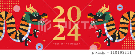 Auspicious CNY dragon banner Auspicious CNY dragon banner 110195211