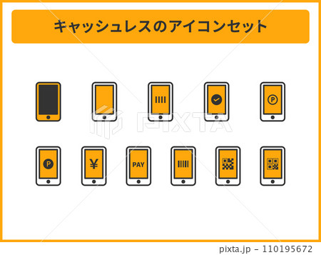 いろいろなキャッシュレス決済のアイコンセット いろいろなキャッシュレス決済のアイコンセット 110195672