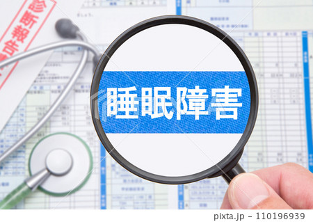 睡眠障害(睡眠障害) 医療イメージ 睡眠障害(睡眠障害) 医療イメージ 110196939
