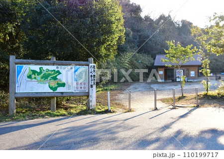 大津市　春日山公園案内板とシンボルゾーンの休憩舎 110199717