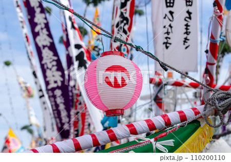 舟祭り 110200110